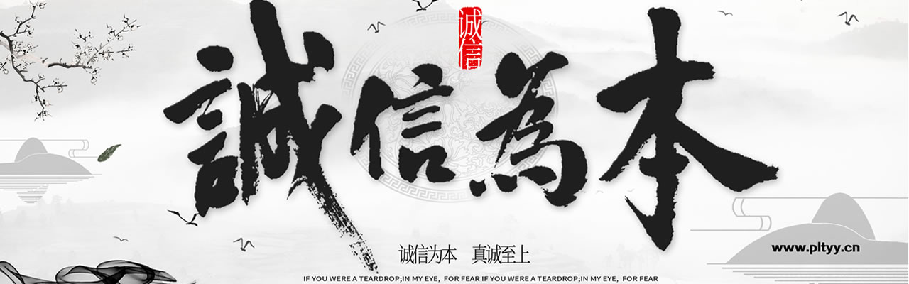 關于我們